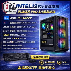 M200迷你透測 遊戲機 天堂M 輕3A大作 遊戲都可玩 送無線鍵鼠組