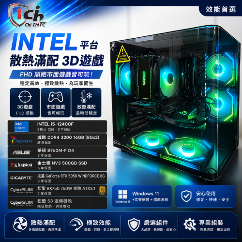 S3三面鏡-3A大作FHD順跑-含塔扇風扇全滿