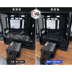 電腦主機/筆電清潔