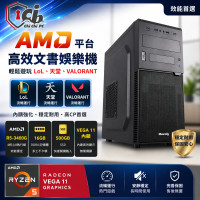 奇異果號文書機