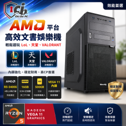 奇異果號文書機